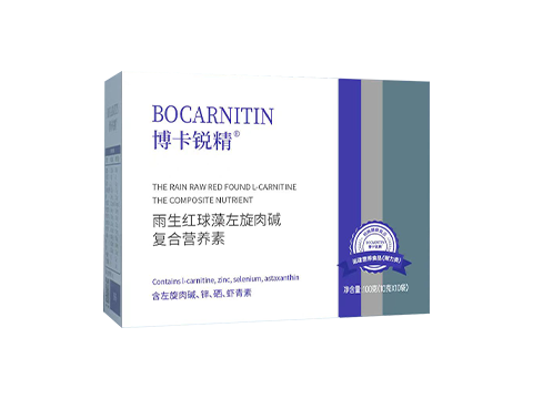 博卡锐精®雨生红球藻左旋肉碱复合营养素
